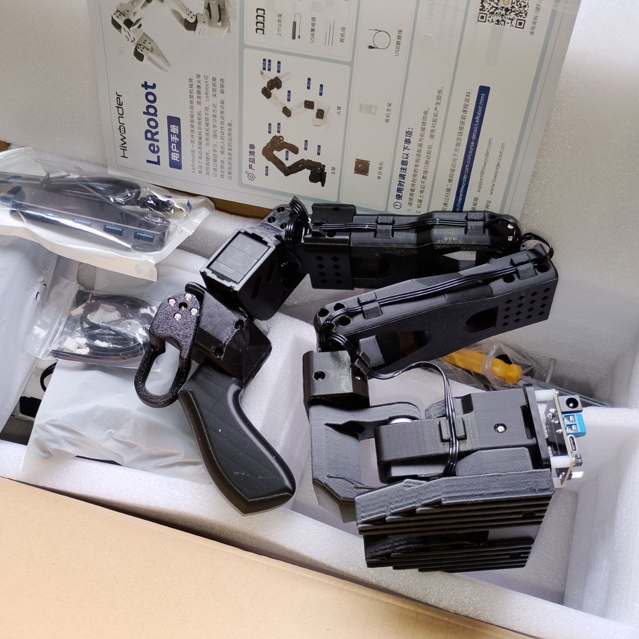 Hiwonder SO-ARM101