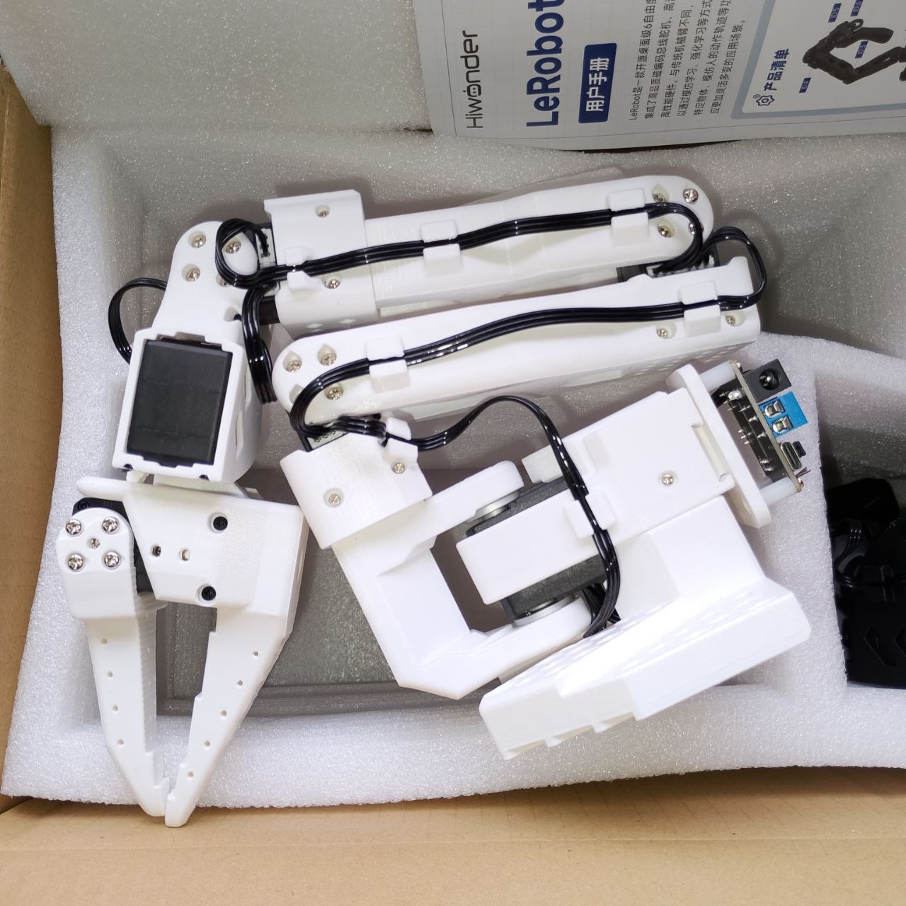 Hiwonder SO-ARM101